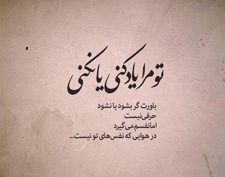 عکس شکست خورده عشقی