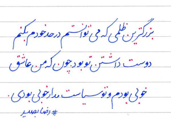 عکس های شکست خورده عشق