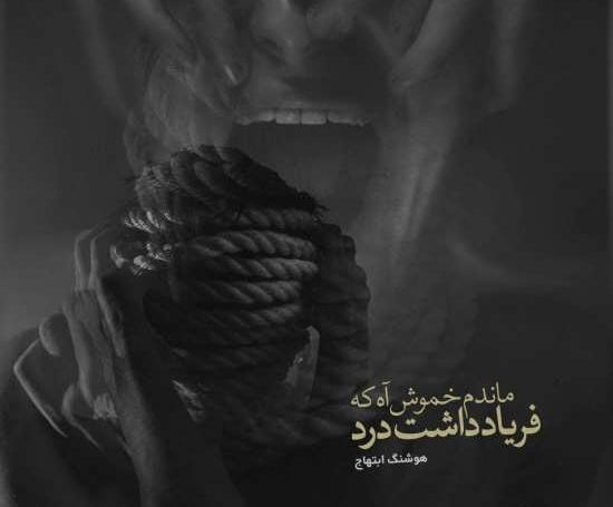 عکس پروفایل شکست خورده عشق