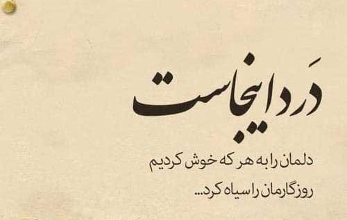 عکس پروفایل شکست خورده عشق