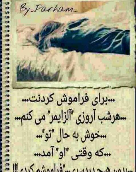 عکس شکست خوردن عشق