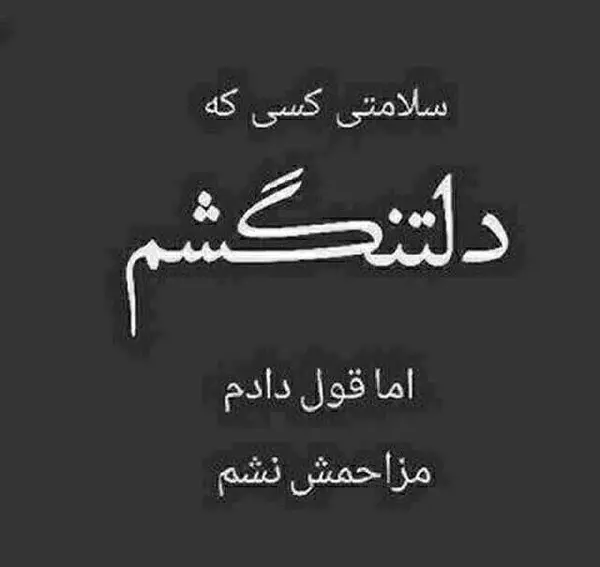 عکس شکست خوردن عشق