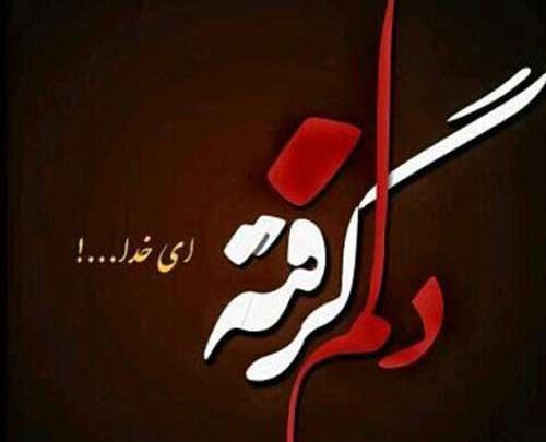 عکس شکست خوردن عشق