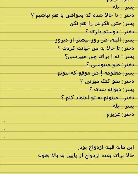 عکس شکست خوردن عشق