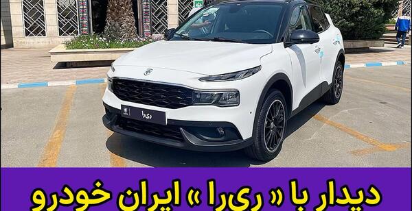 عکس ماشین های شاسی بلند ایرانی