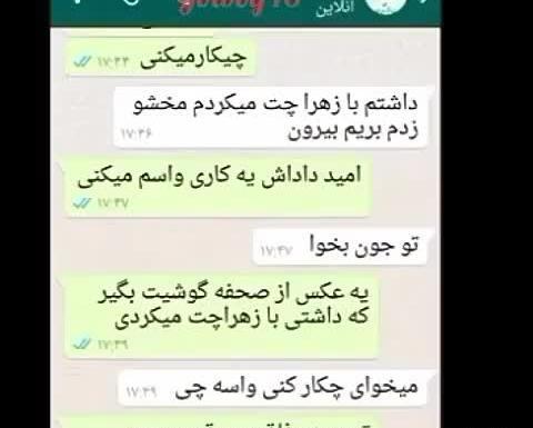 عکس شکست عشقی دختر