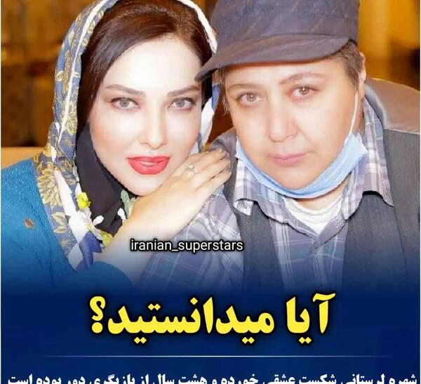 عکس شکست عشقی دختر