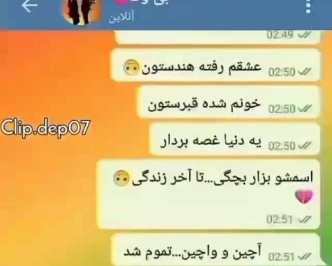 عکس شکست عشقی دختر