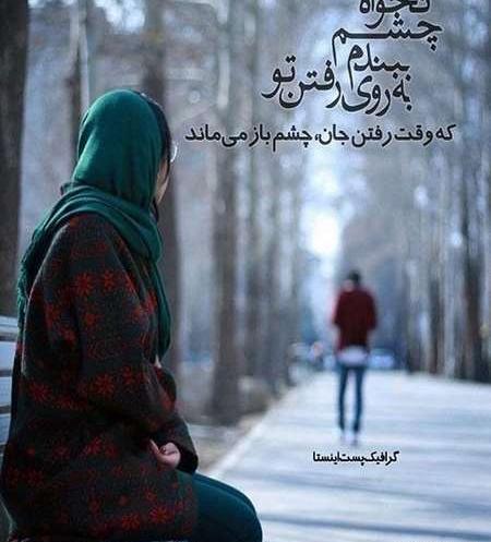 عکس شکست عشقی دختر