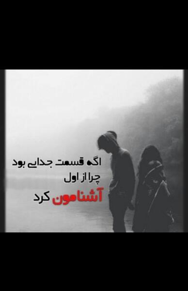 عکس شکست عشقی دختر