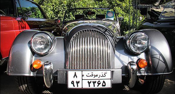 عکس ماشین های قدیمی ایرانی