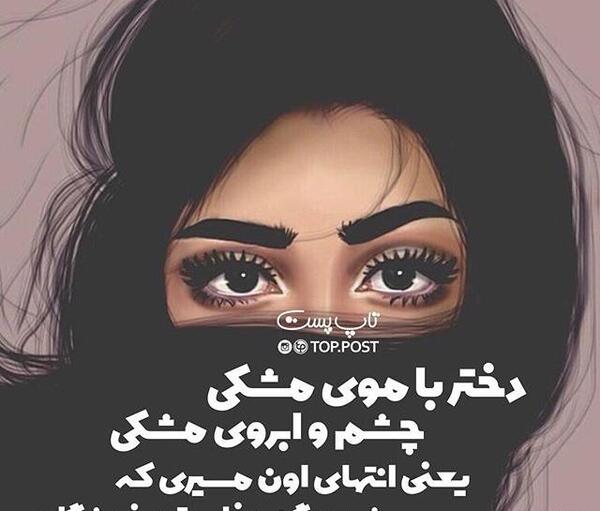 عکس دختر مشکی کارتونی