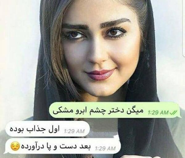 عکس دختر چشم ابرو مشکی کارتونی