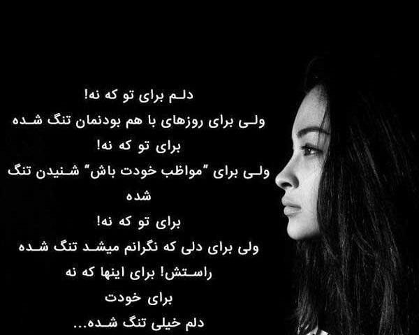 عکس نوشته مشکی مادر