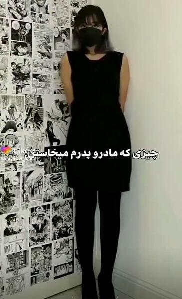 عکس گرانج مشکی ویسگون