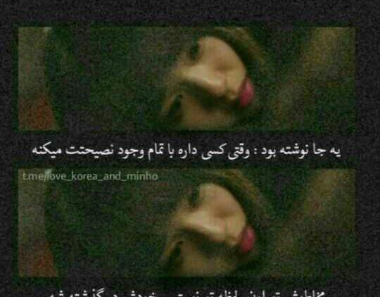عکس گرانج مشکی ویسگون