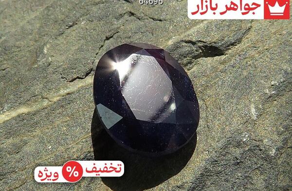 عکس سنگ ماه اذر
