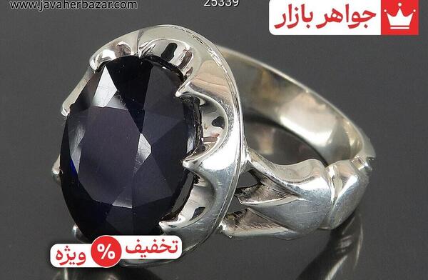 عکس سنگ ماه اذر