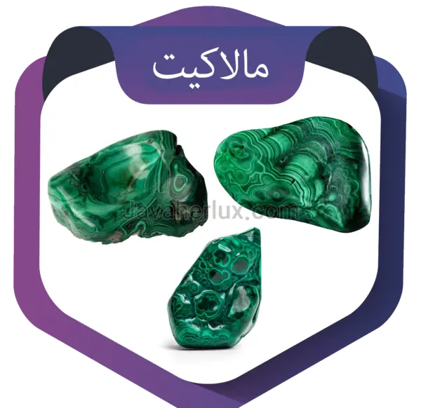 عکس سنگ ماه اذر