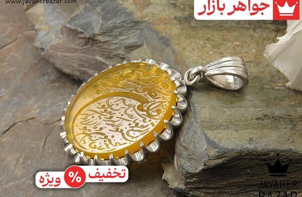 عکس سنگ ماه تولد مرداد