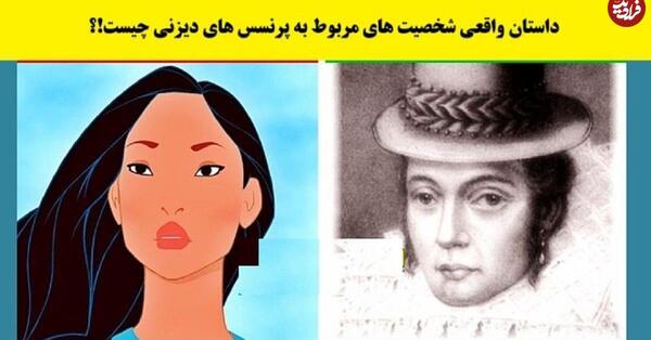 عکس ماه تولد پرنسس های دیزنی