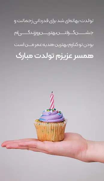 عکس نوشته های ماه تولد تیر ماهی