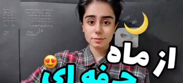 عکس از ماه با ایفون