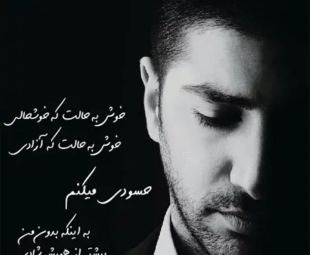 عکس یک مرد ساده