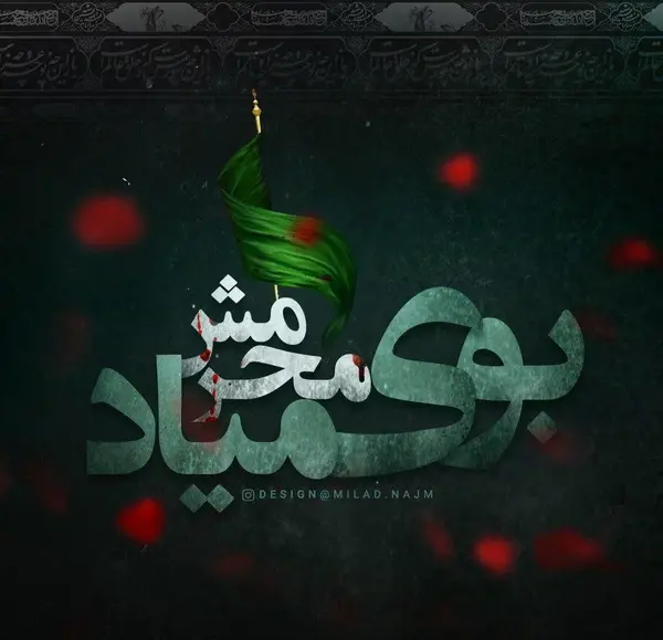 عکس شب اول محرم استوری