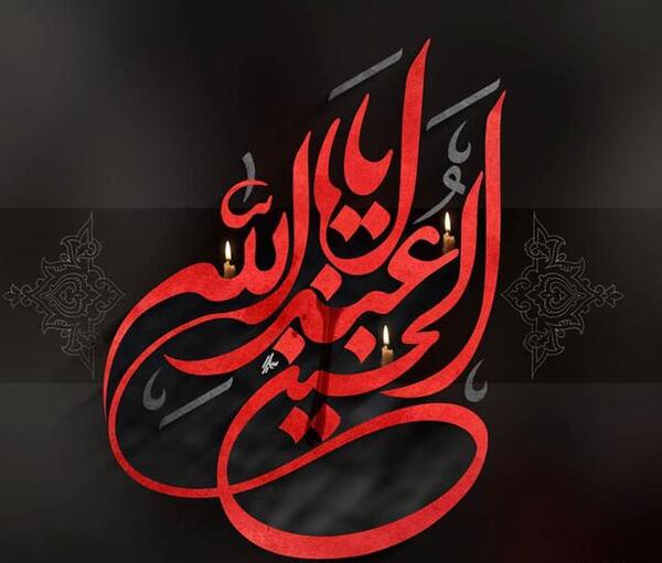عکس شب اول محرم استوری