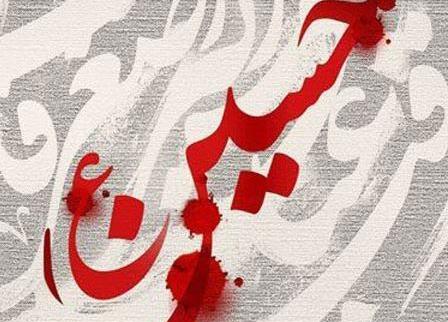عکس شب اول محرم استوری
