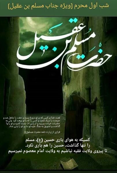 عکس برای شب اول محرم