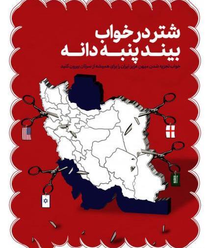 عکس خوابیدن شتر