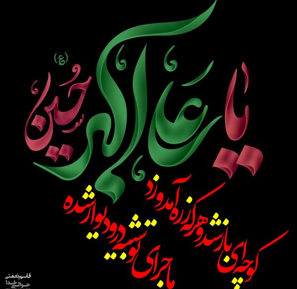 عکس ماه شب هشتم