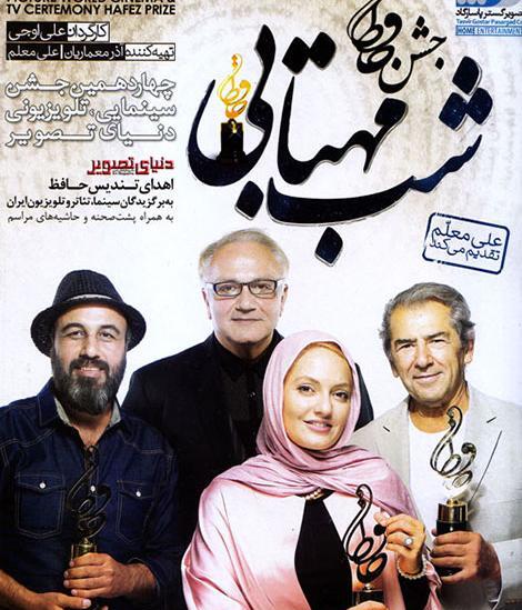 عکس شب های مهتابی
