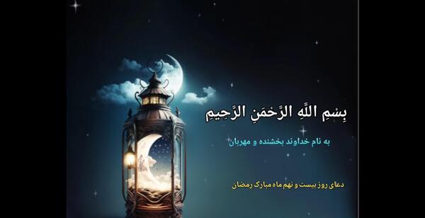 عکس ماه شب نهم