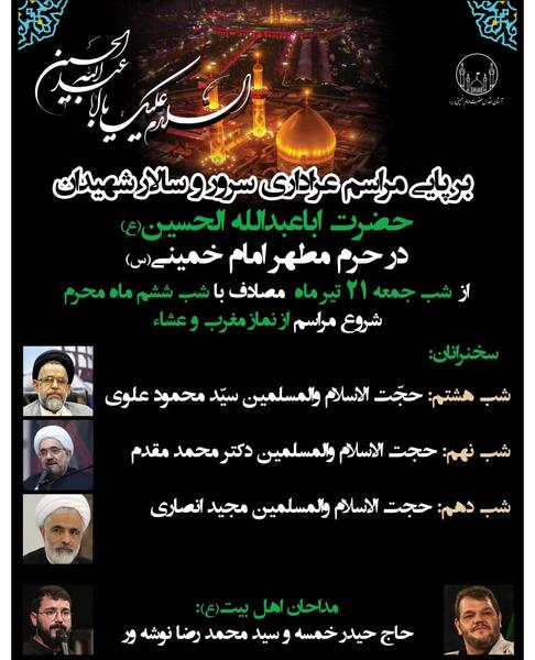 عکس ماه شب نهم