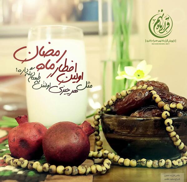 عکس ماه شب نهم