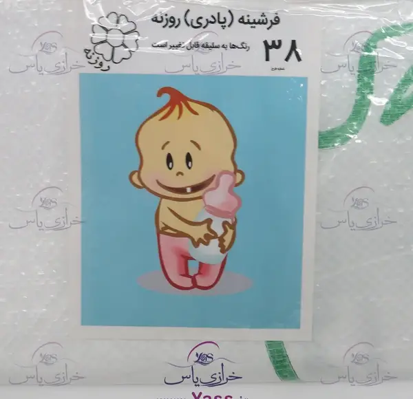 عکس شبه قالی روی گونی