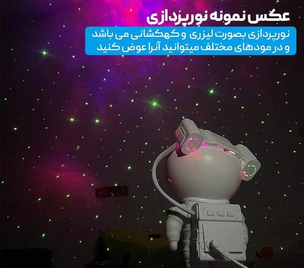 عکس شب خواب کهکشانی