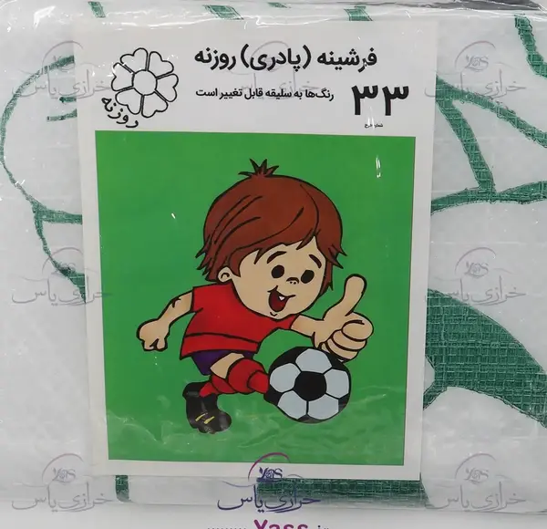 عکس گونی شبه قالی