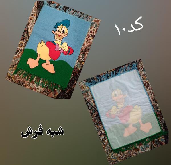 عکس گونی شبه قالی