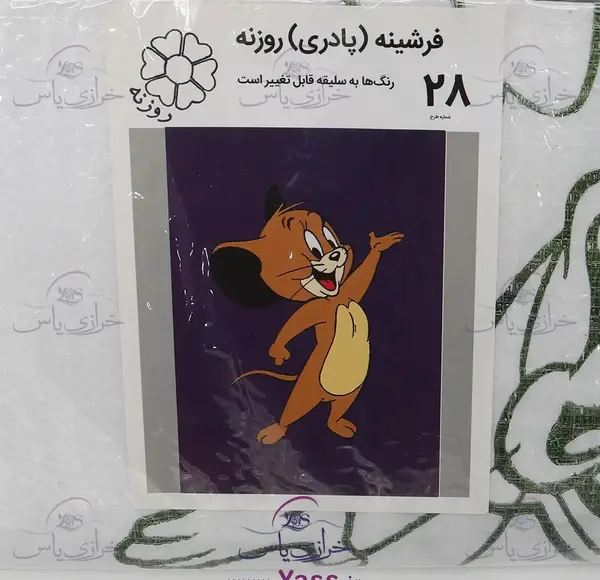 عکس گونی شبه قالی