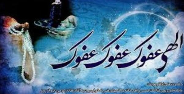 عکس در مورد شب قدر برای وضعیت واتساپ