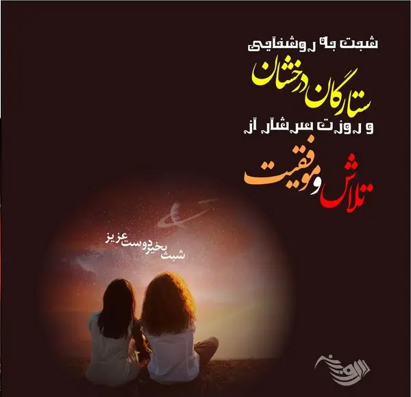 عکس پروفایل شب بخیر