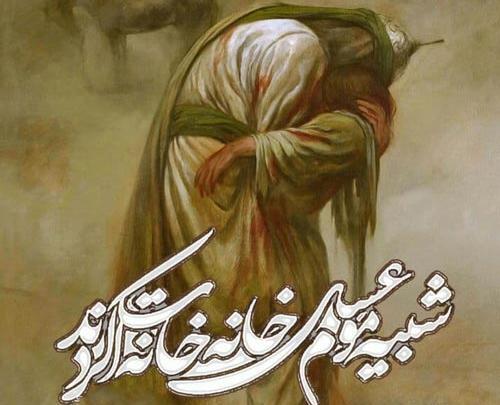 عکس نوشته شب ششم محرم