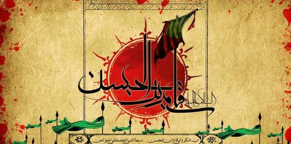 عکس نوشته شب ششم محرم