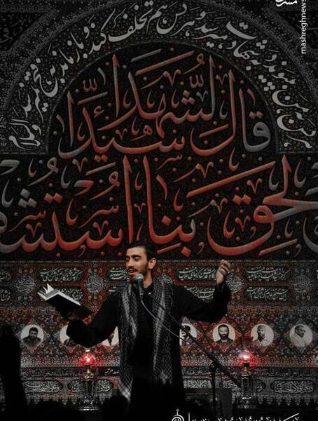 عکس نوشته شب ششم محرم