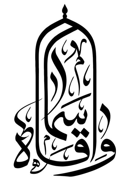 عکس ماه شب ششم