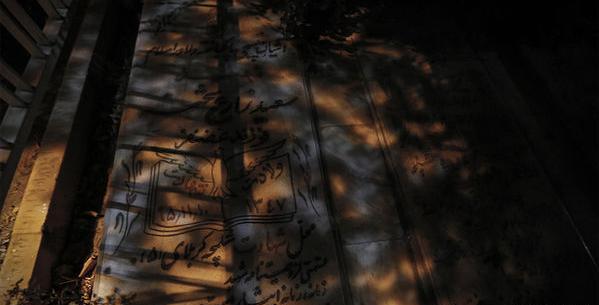 عکس ماه شب ششم